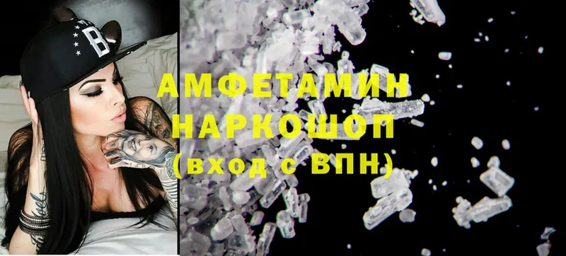 darknet официальный сайт  Камешково  Amphetamine VHQ 