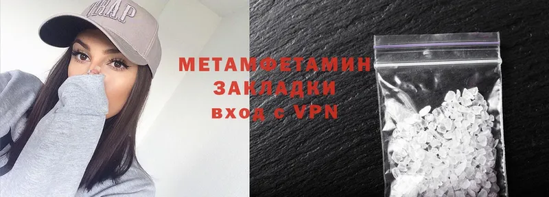 купить  сайты  Камешково  Метамфетамин Methamphetamine 