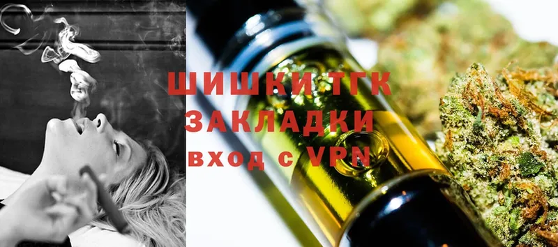 Шишки марихуана White Widow  наркошоп  Камешково 